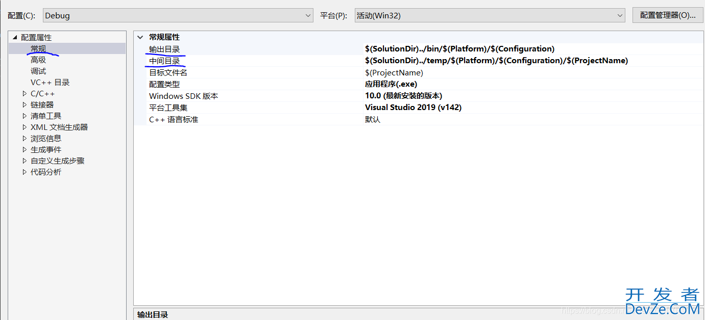 C++无法从“const char[ ]”转换为“char *”问题及解决