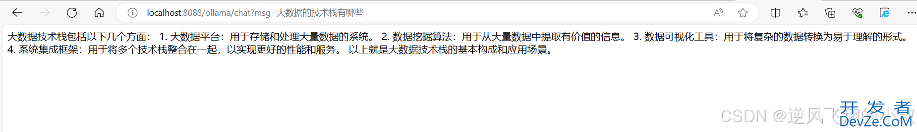 Spring AI 使用超详细讲解