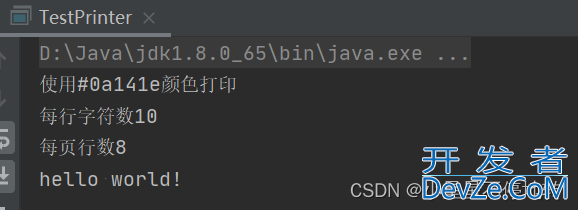 使用idea搭建spring项目,利用xml文件的形式进行配置方式