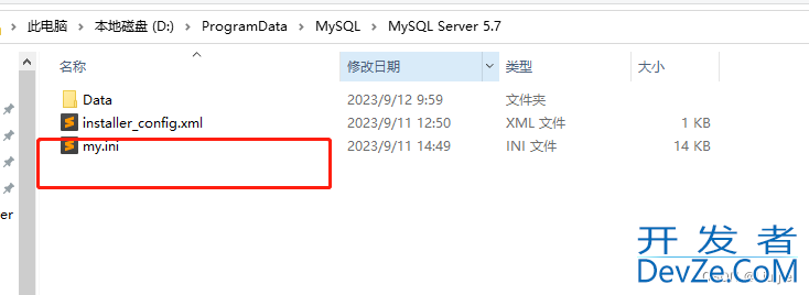 Java binLog日志监听方式