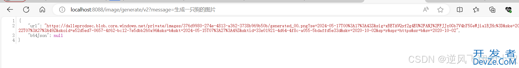 Spring AI 使用超详细讲解