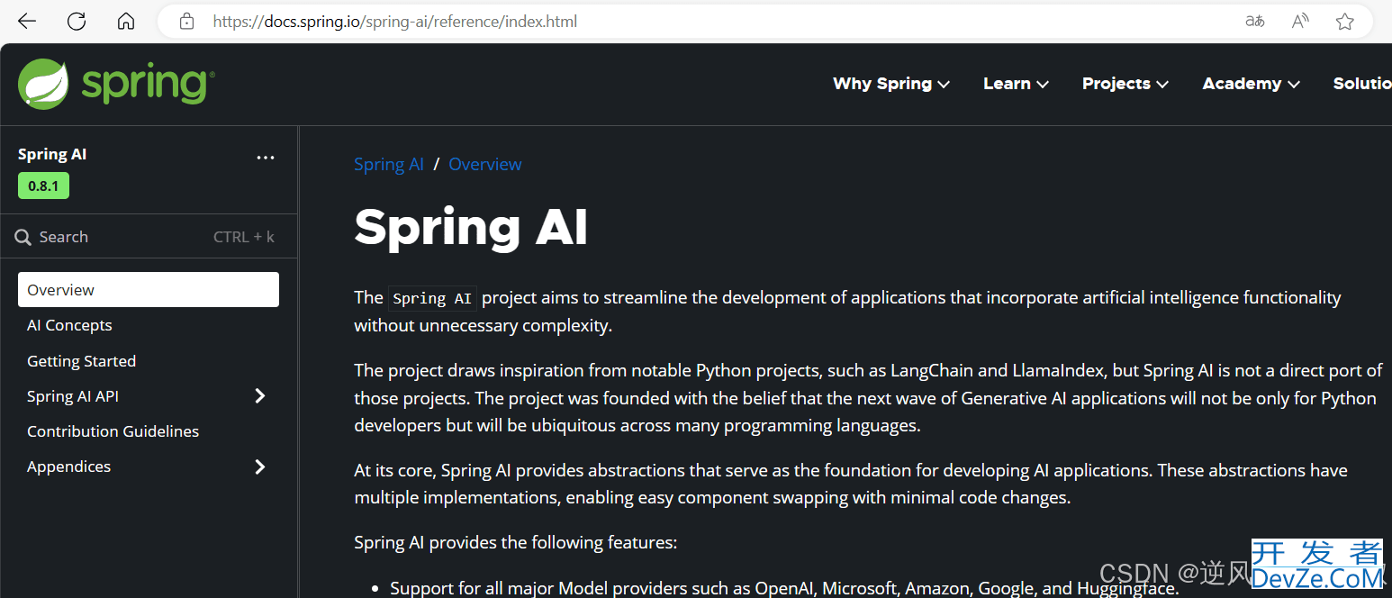 Spring AI 使用超详细讲解