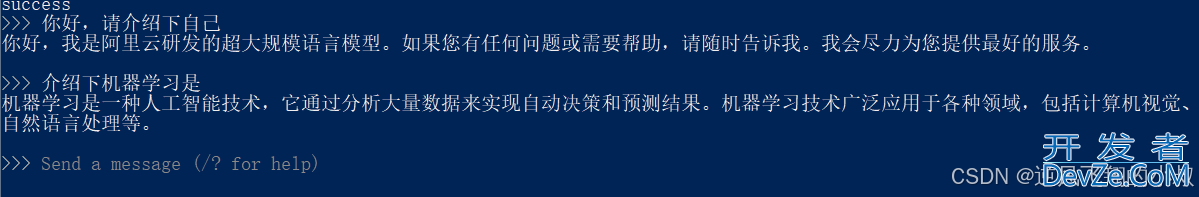 Spring AI 使用超详细讲解