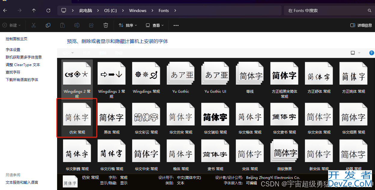 SpringBoot集成itext导出PDF的过程