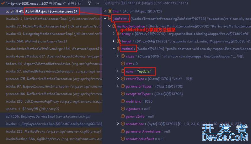 SpringBoot实现公共字段自动填充的方法步骤