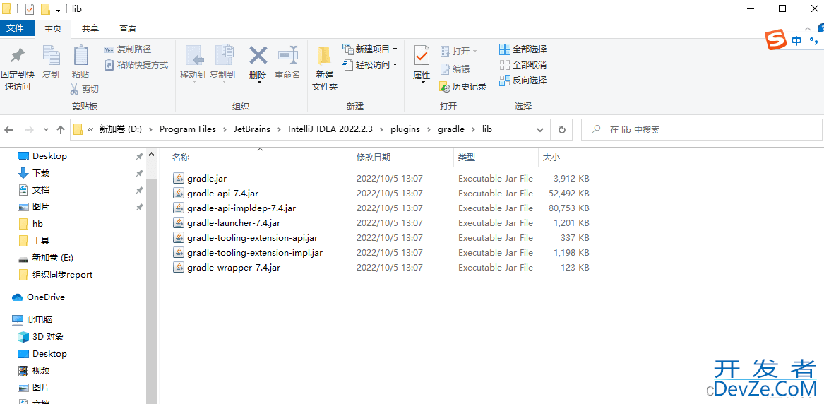 idea SpringBoot+Gradle环境配置到项目打包
