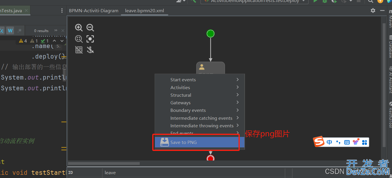 SpringBoot集成Activiti7工作流引擎的示例代码