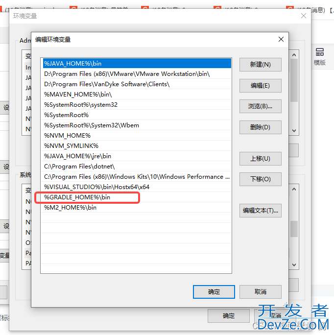 idea SpringBoot+Gradle环境配置到项目打包