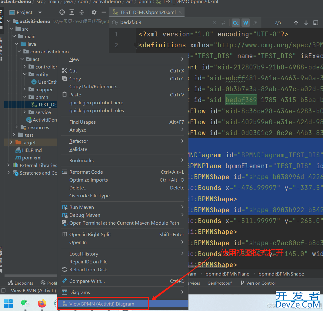 SpringBoot集成Activiti7工作流引擎的示例代码