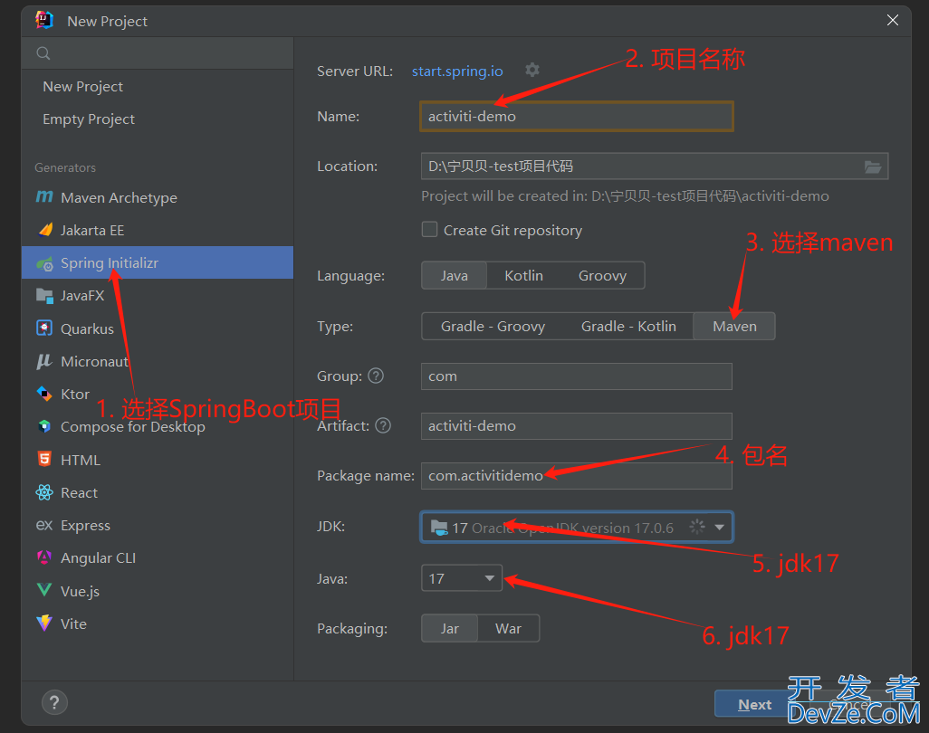 SpringBoot集成Activiti7工作流引擎的示例代码