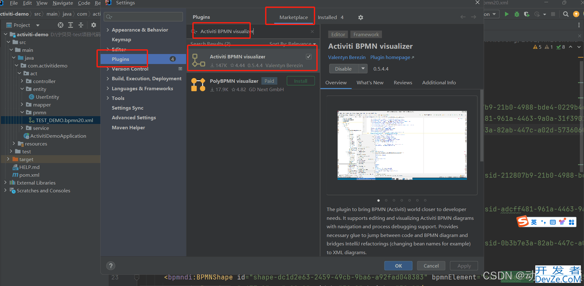 SpringBoot集成Activiti7工作流引擎的示例代码