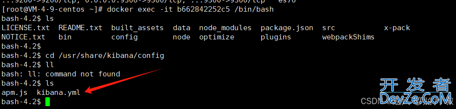 SpringBoot整合ELK使用教程