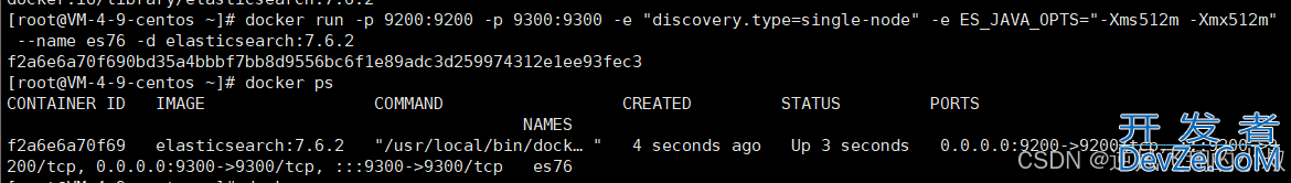 SpringBoot整合ELK使用教程