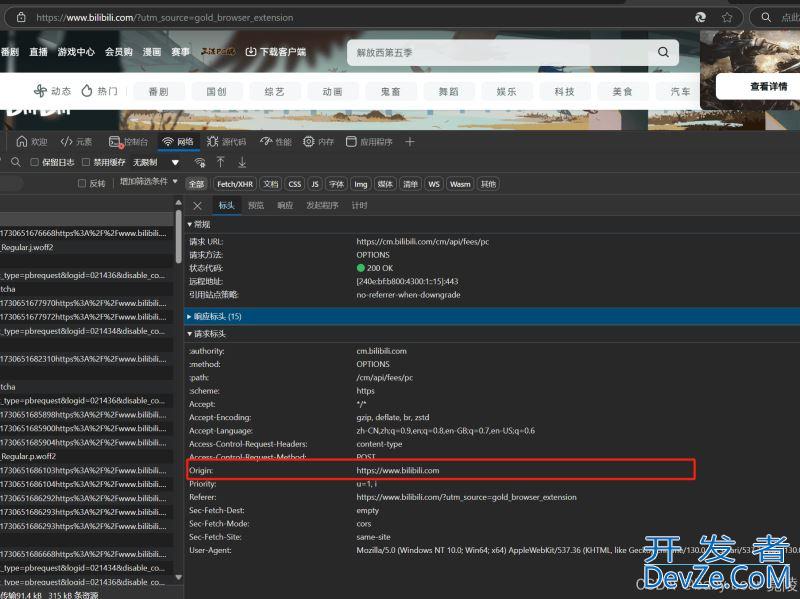 Spring Boot CORS 配置方法允许跨域请求的最佳实践方案