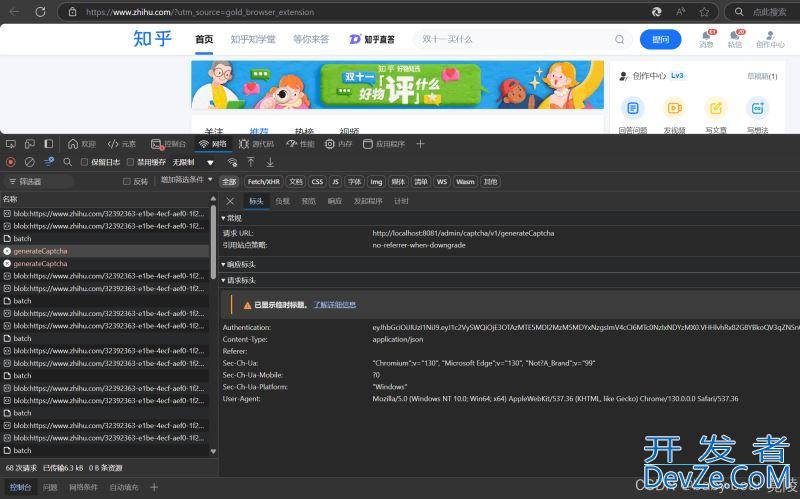 Spring Boot CORS 配置方法允许跨域请求的最佳实践方案