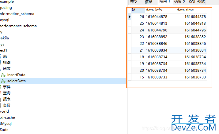 存储过程创建及springboot代码调用存储过程方式
