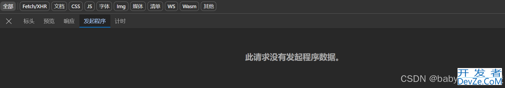 Spring Boot CORS 配置方法允许跨域请求的最佳实践方案