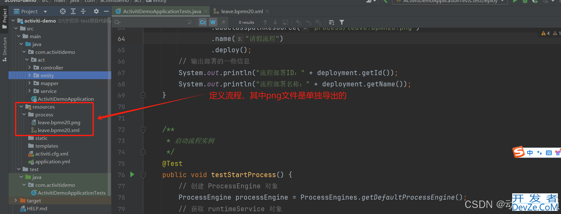 SpringBoot集成Activiti7工作流引擎的示例代码