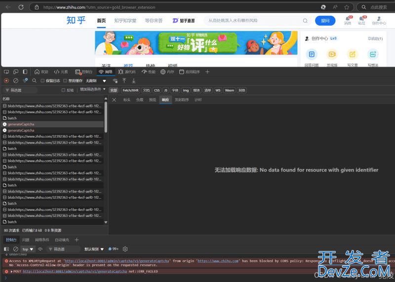 Spring Boot CORS 配置方法允许跨域请求的最佳实践方案