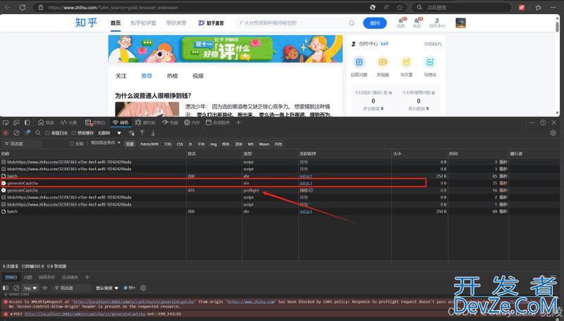 Spring Boot CORS 配置方法允许跨域请求的最佳实践方案