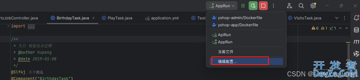 Springboot jar包 idea 远程调试的操作过程