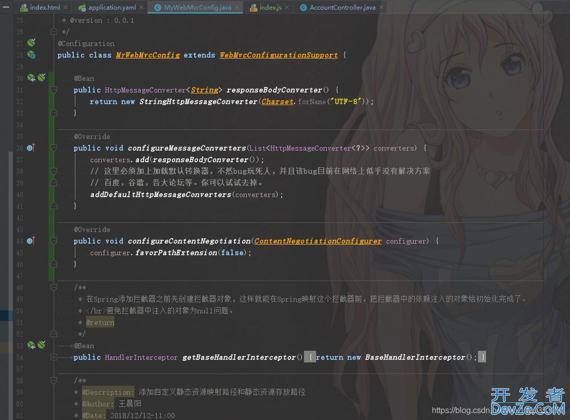 springboot Controller直接返回String类型带来的乱码问题及解决