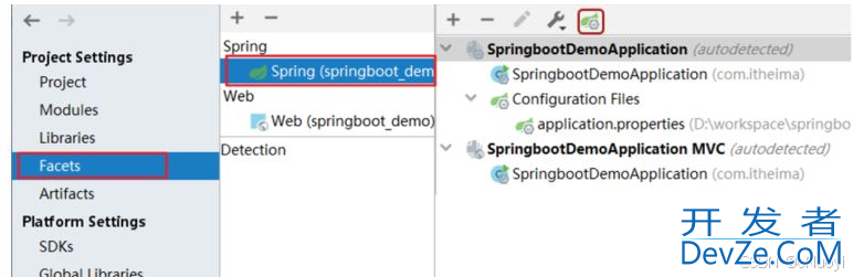Springboot中yml文件不生效原因分析及解决方案