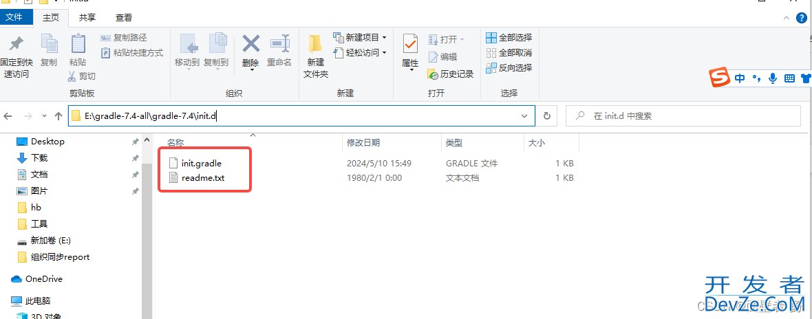 idea SpringBoot+Gradle环境配置到项目打包
