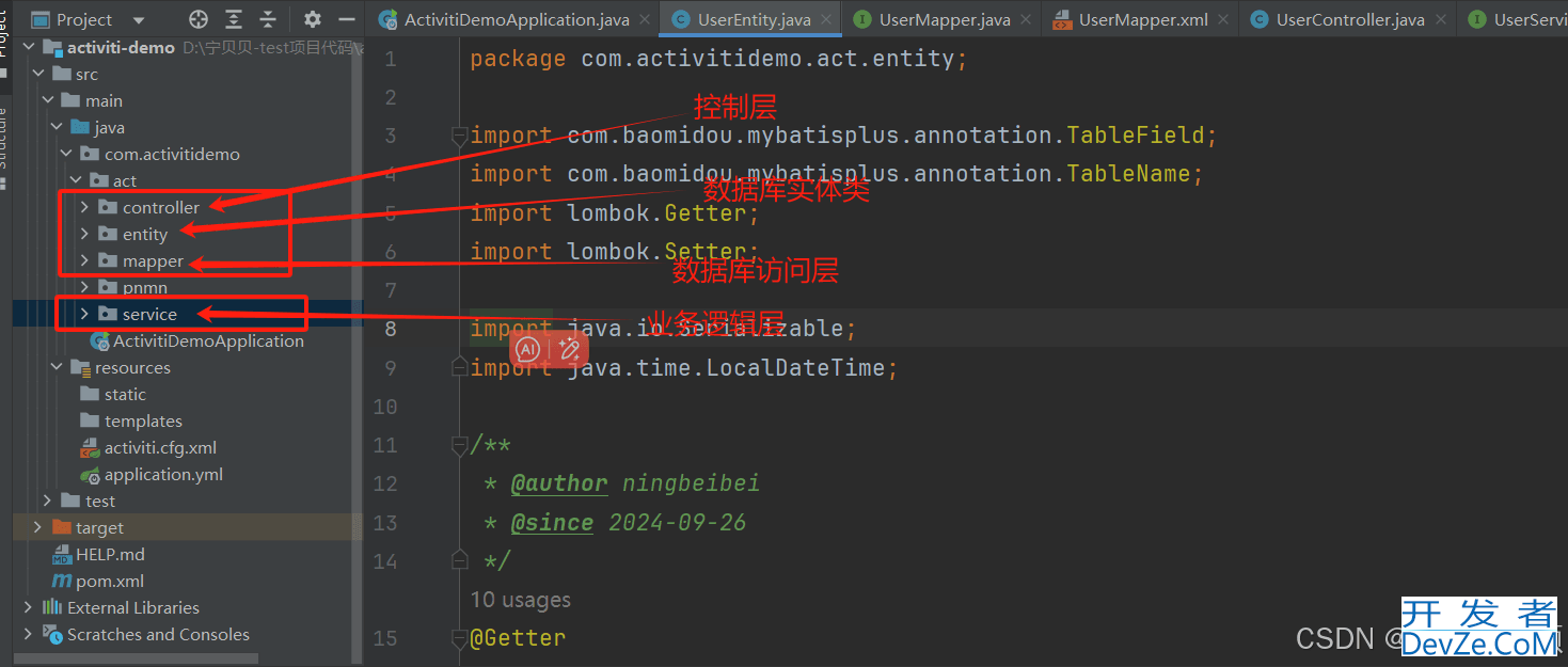 SpringBoot集成Activiti7工作流引擎的示例代码