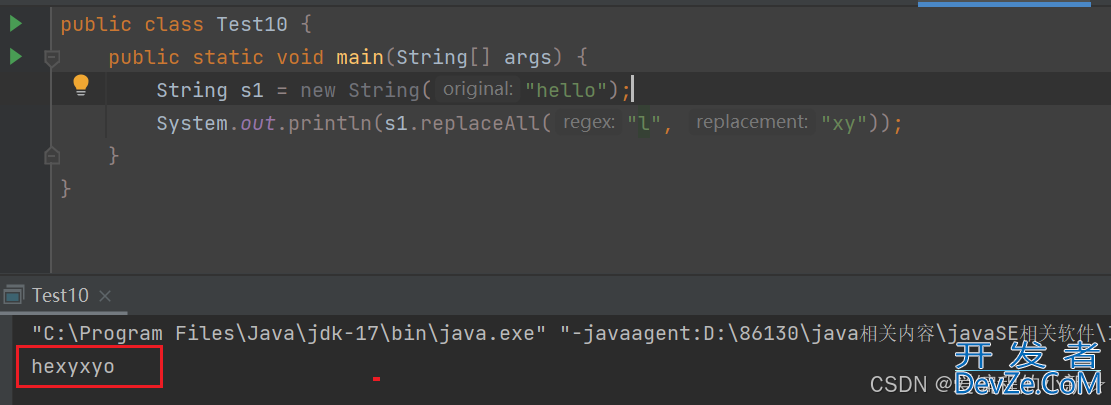 Java中String类的一些常见方法总结