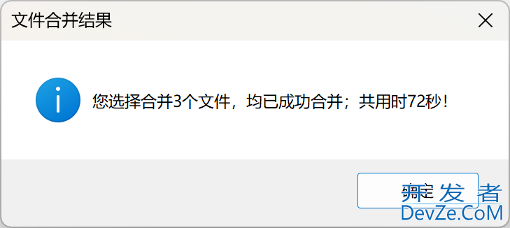VBA实现合并具有文本框的Word文档