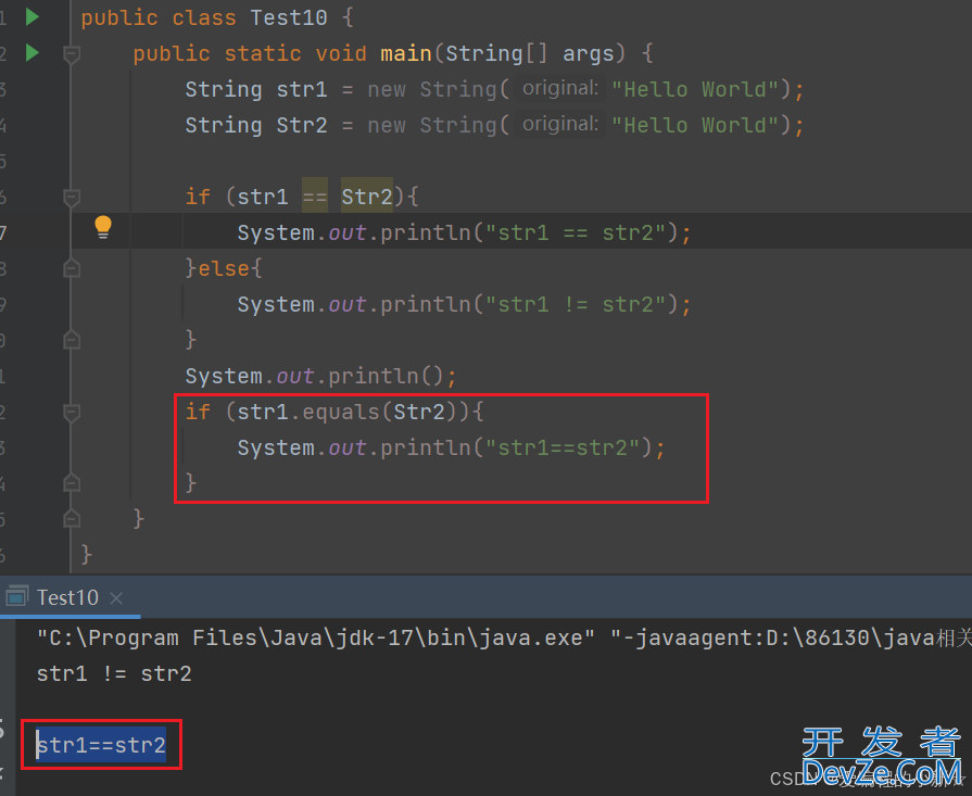 Java中String类的一些常见方法总结