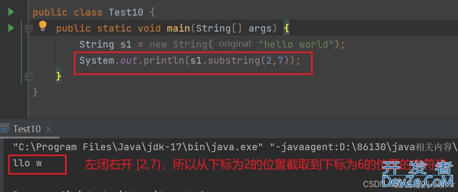Java中String类的一些常见方法总结
