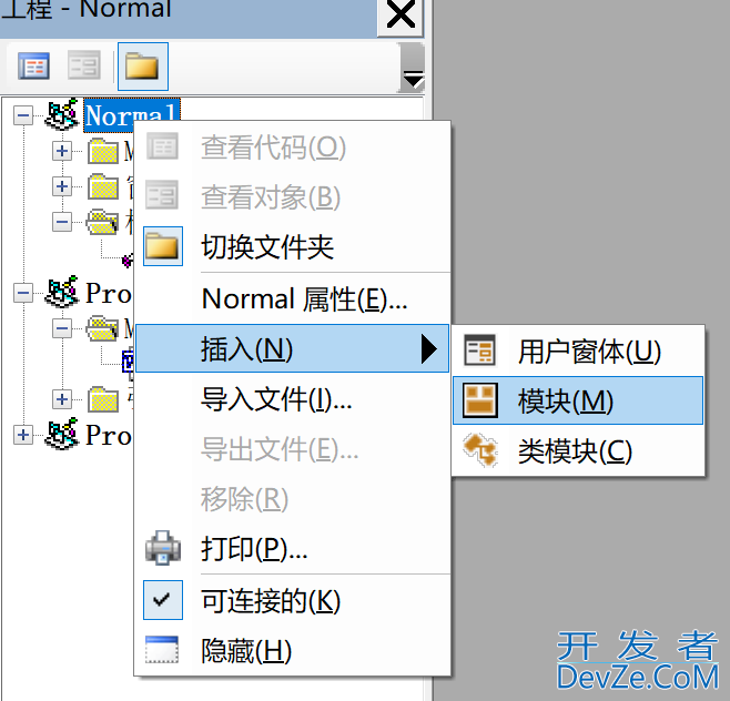 VBA实现合并具有文本框的Word文档