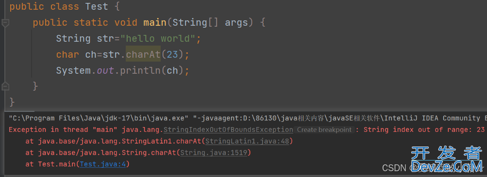 Java中String类的一些常见方法总结