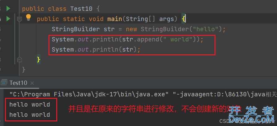 Java中String类的一些常见方法总结