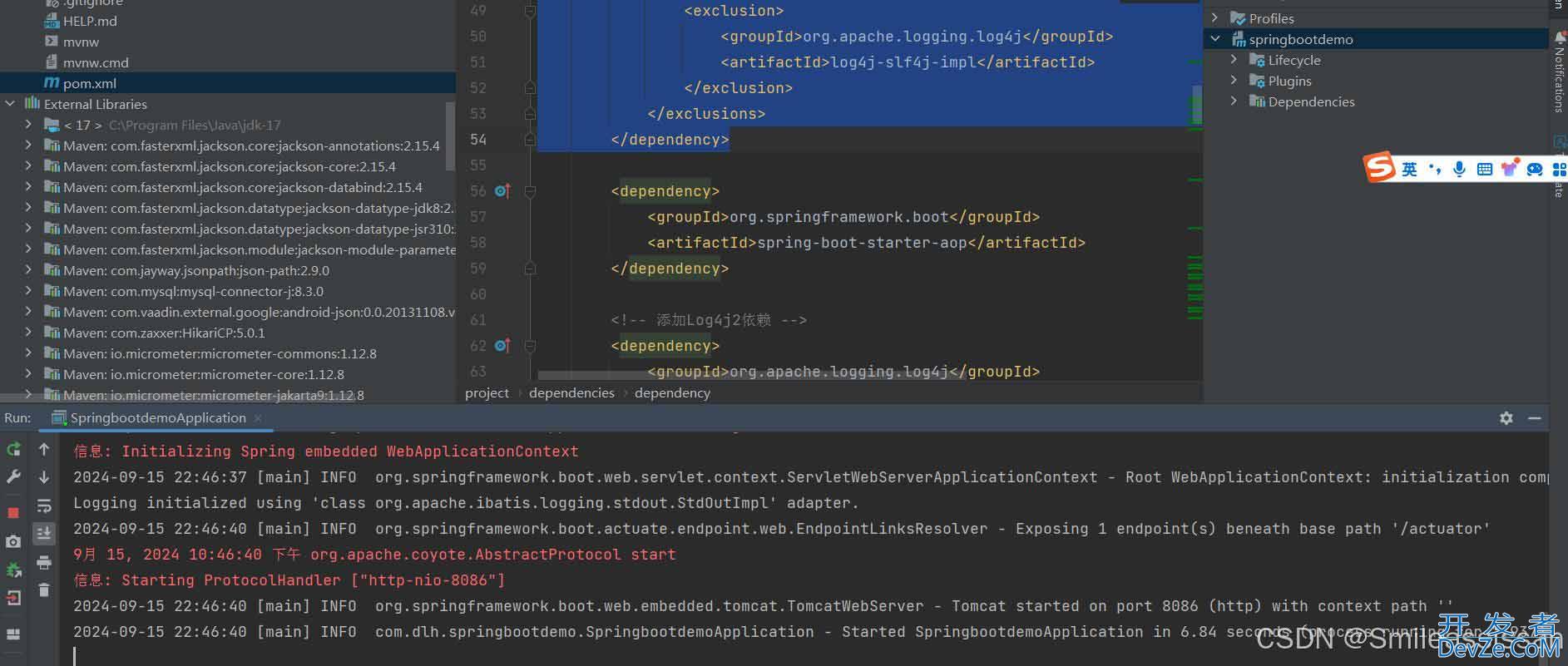 springboot3.x版本集成log4j冲突以及解决log4j冲突不生效问题