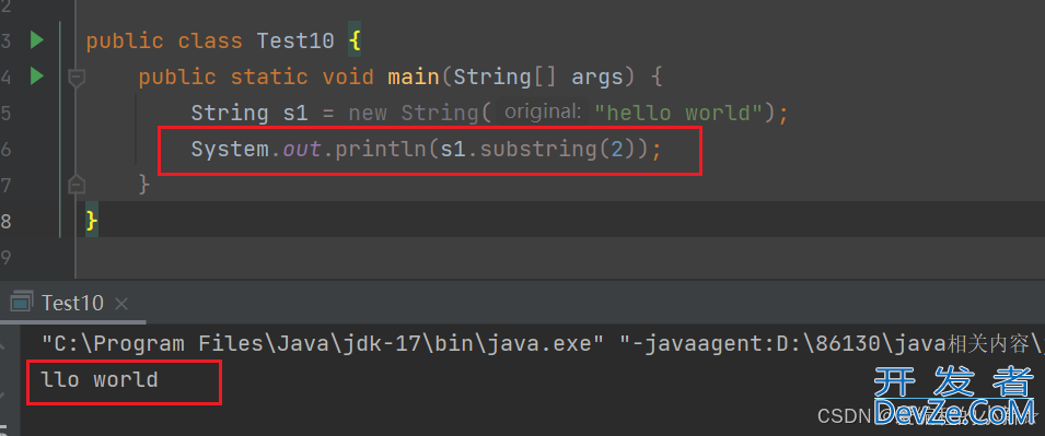Java中String类的一些常见方法总结