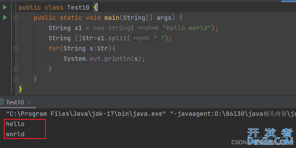 Java中String类的一些常见方法总结