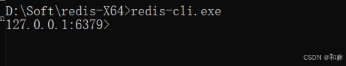 Redis在windows环境下如何启动