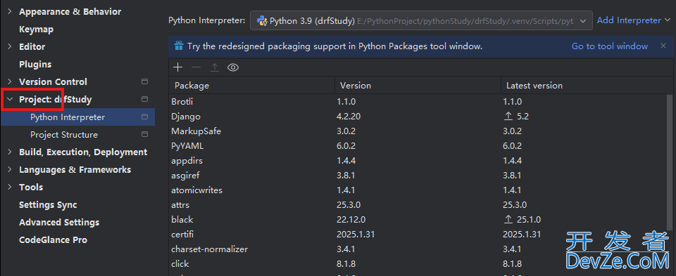 Python虚拟环境终极(含PyCharm的使用教程)