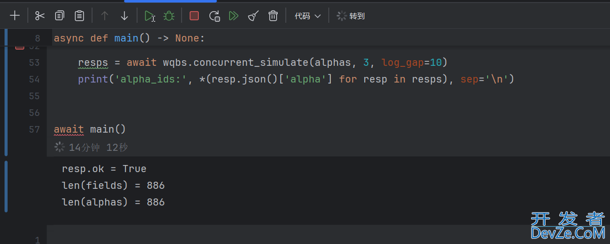 Python中.py文件和.ipynb文件的区别详解