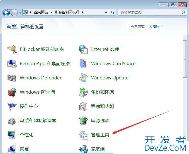 Windows系统如何关闭自动维护功能? 关闭自动维护轻松提升电脑性能