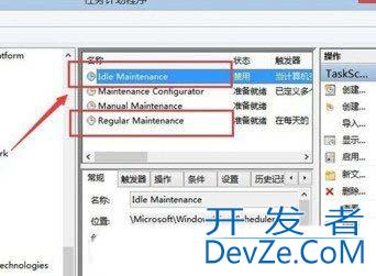 Windows系统如何关闭自动维护功能? 关闭自动维护轻松提升电脑性能