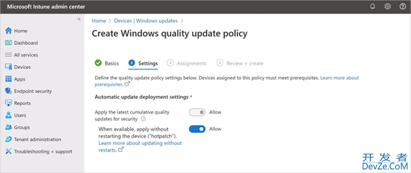 Win11 24H2 企业版如何启用Hotpatch功能? Hotpatch功能使用攻略