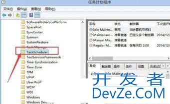Windows系统如何关闭自动维护功能? 关闭自动维护轻松提升电脑性能