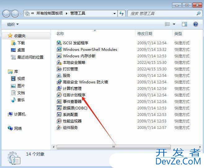 Windows系统如何关闭自动维护功能? 关闭自动维护轻松提升电脑性能