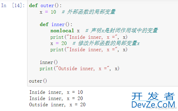 Python中局部变量和全局变量举例详解