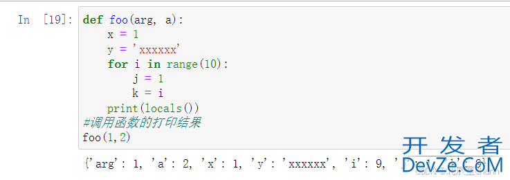 Python中局部变量和全局变量举例详解