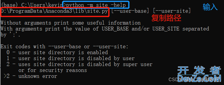 python修改pip install默认安装路径的详细步骤